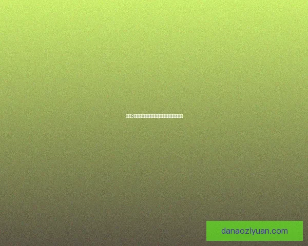 剑网3全新坐骑系统揭秘珍稀神兽与骑乘玩法详解