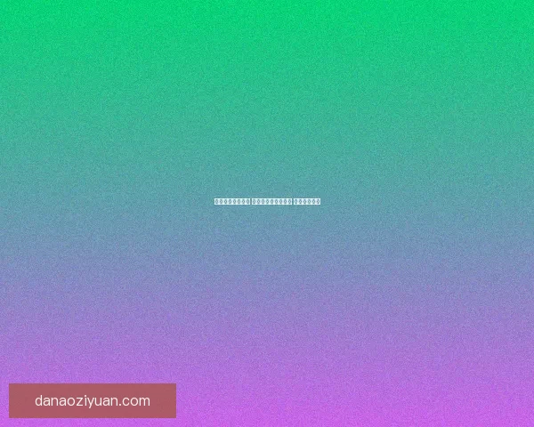 好记星魔塔全攻略 帮助你轻松突破关卡 成就游戏高手