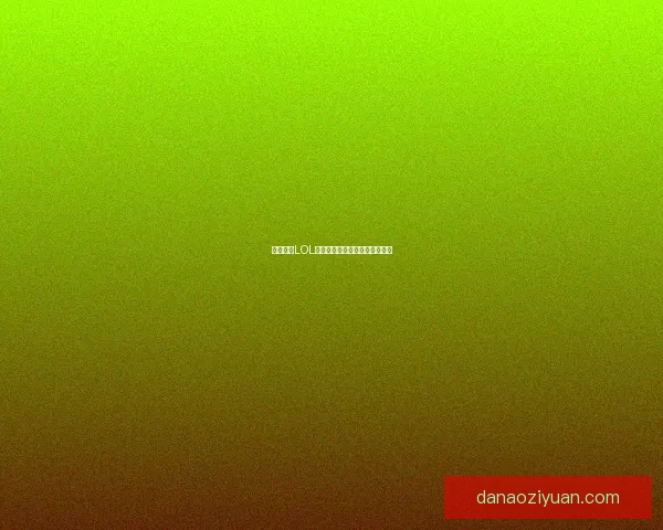 如何获得LOL代币的多种途径与方法详细解析