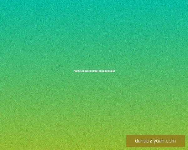 极限对决 王者崛起 终极战士争夺战 重燃街头争霸热血激情