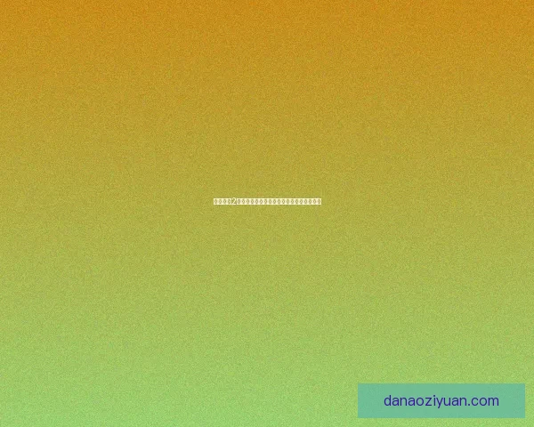 梦幻西游2钓鱼全攻略：技巧心得与高效钓鱼方法解析