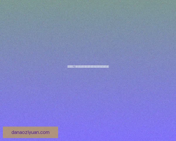 海岛大亨2探索与建设全新冒险模式带你走向商业与战略的巅峰