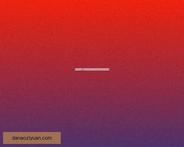 生化危机6技能系统全面解析与实用技巧提升指南