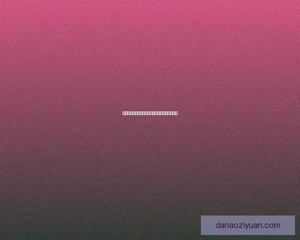 破损的暗月马戏团奖券与命运交错的奇幻冒险之旅