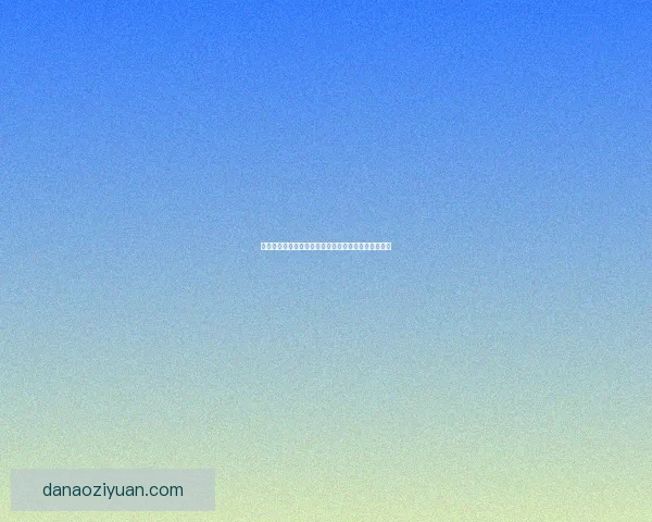 英雄凌霄峡：揭示千年传说背后的英雄壮举与历史真相