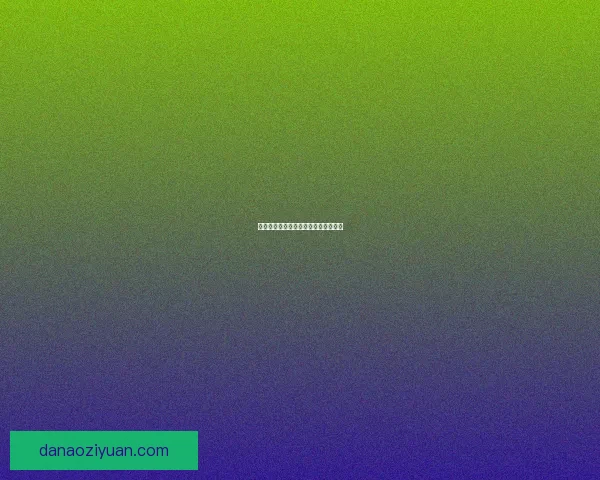 跨服战玩法详解策略与协作的终极挑战