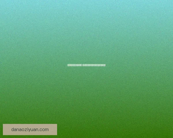 近期火爆网络游戏推荐 打造全新虚拟世界体验探索无限乐趣