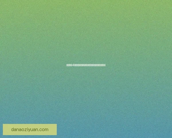 部落冲突4本神阵设计分享防守强悍不容易被攻破的布局推荐