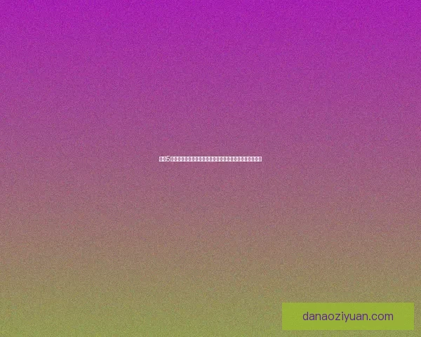 鬼泣5存档全攻略：从零开始的恶魔猎手成长之路与隐藏要素探索